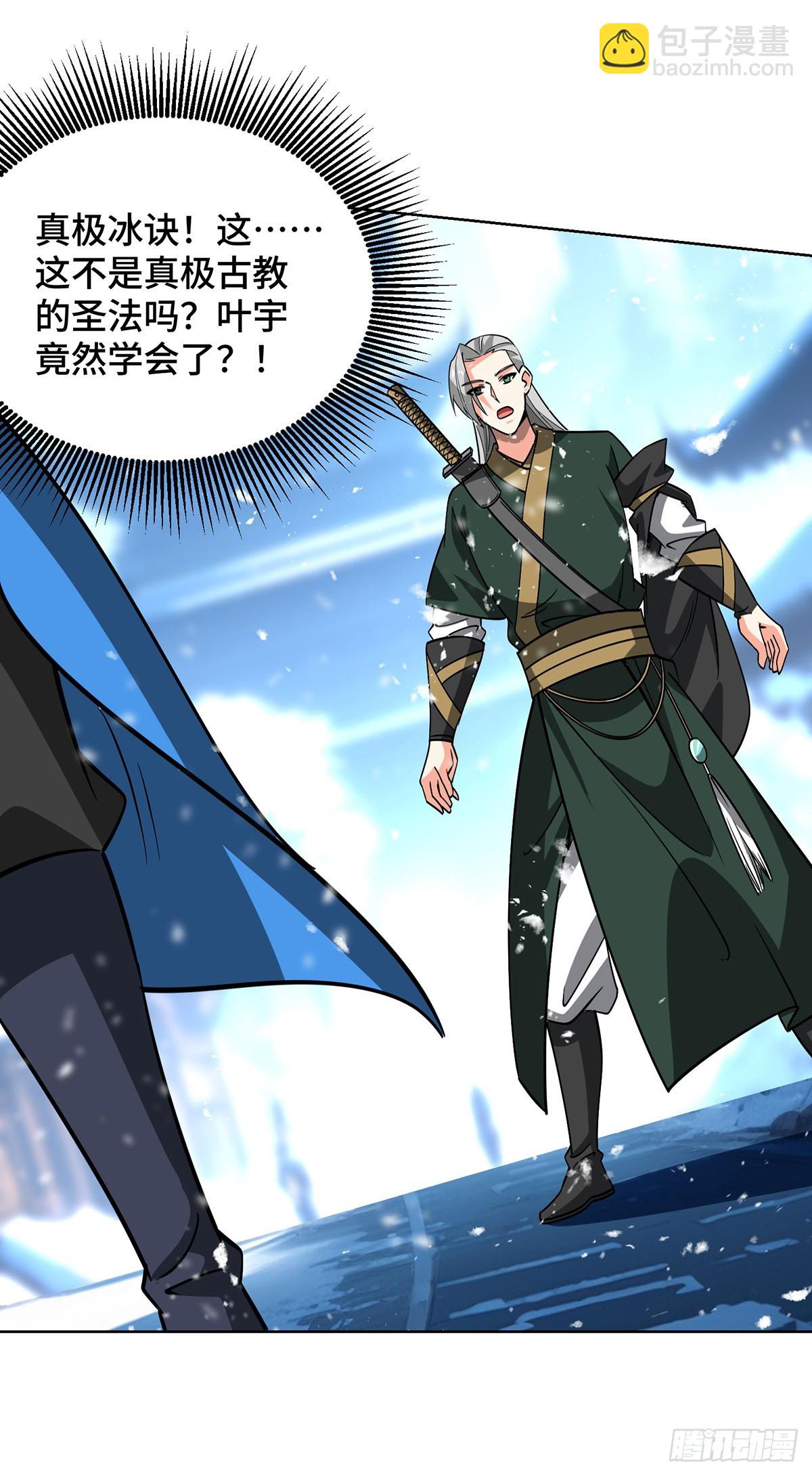 第444话 练手-第444话