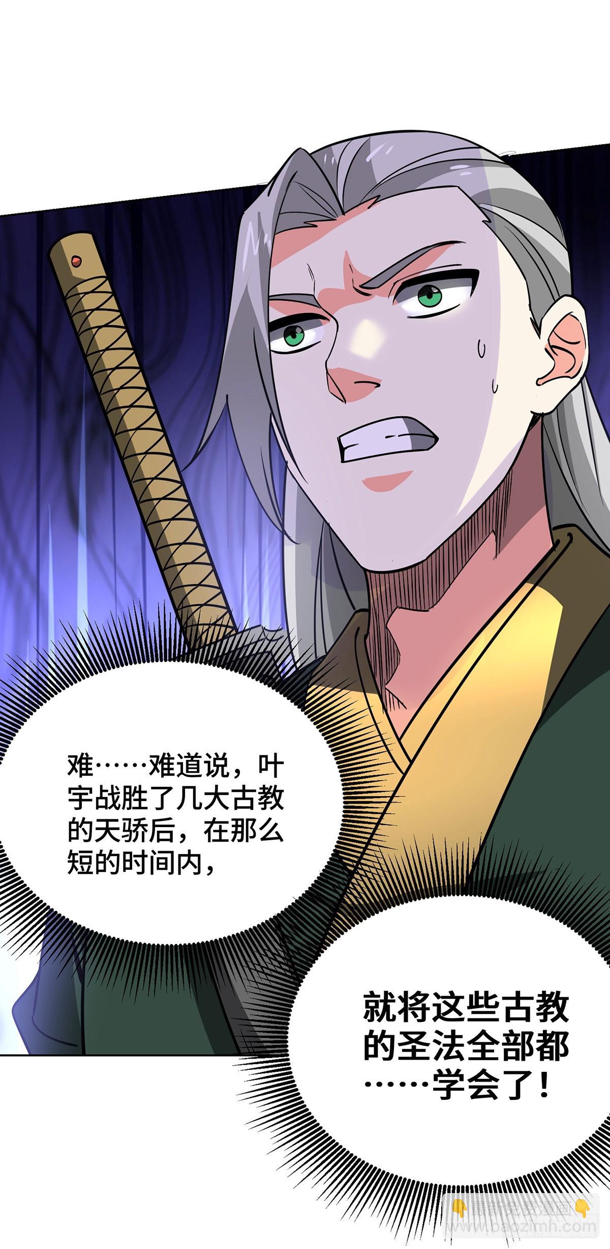 第444话 练手-第444话