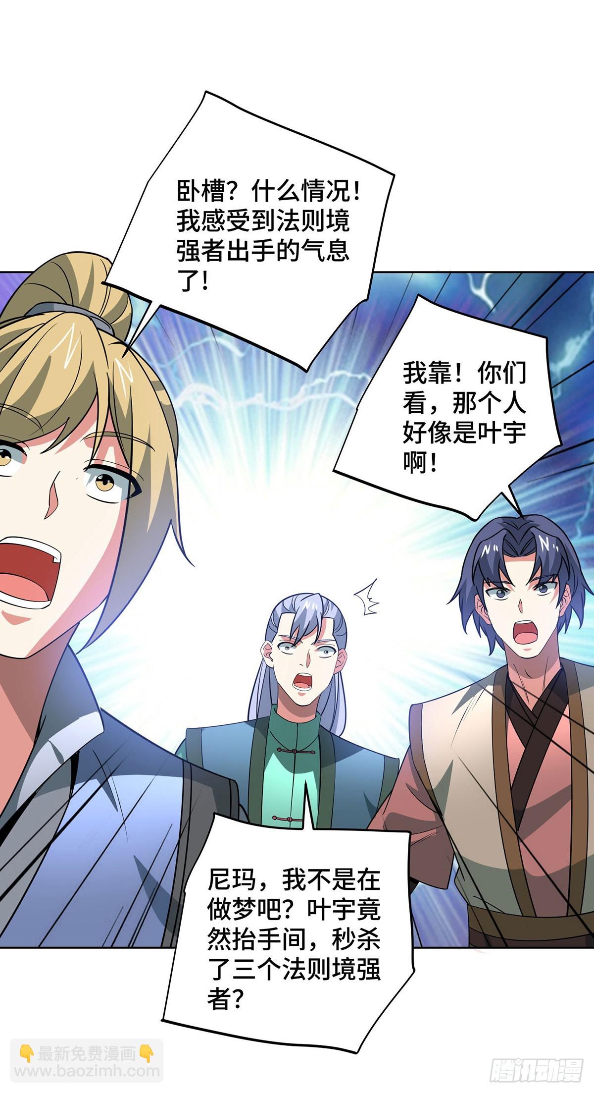 第444话 练手-第444话
