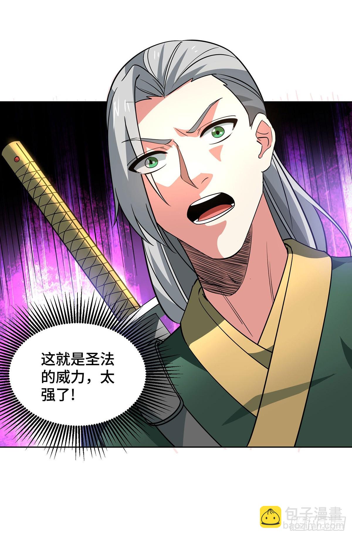 第444话 练手-第444话