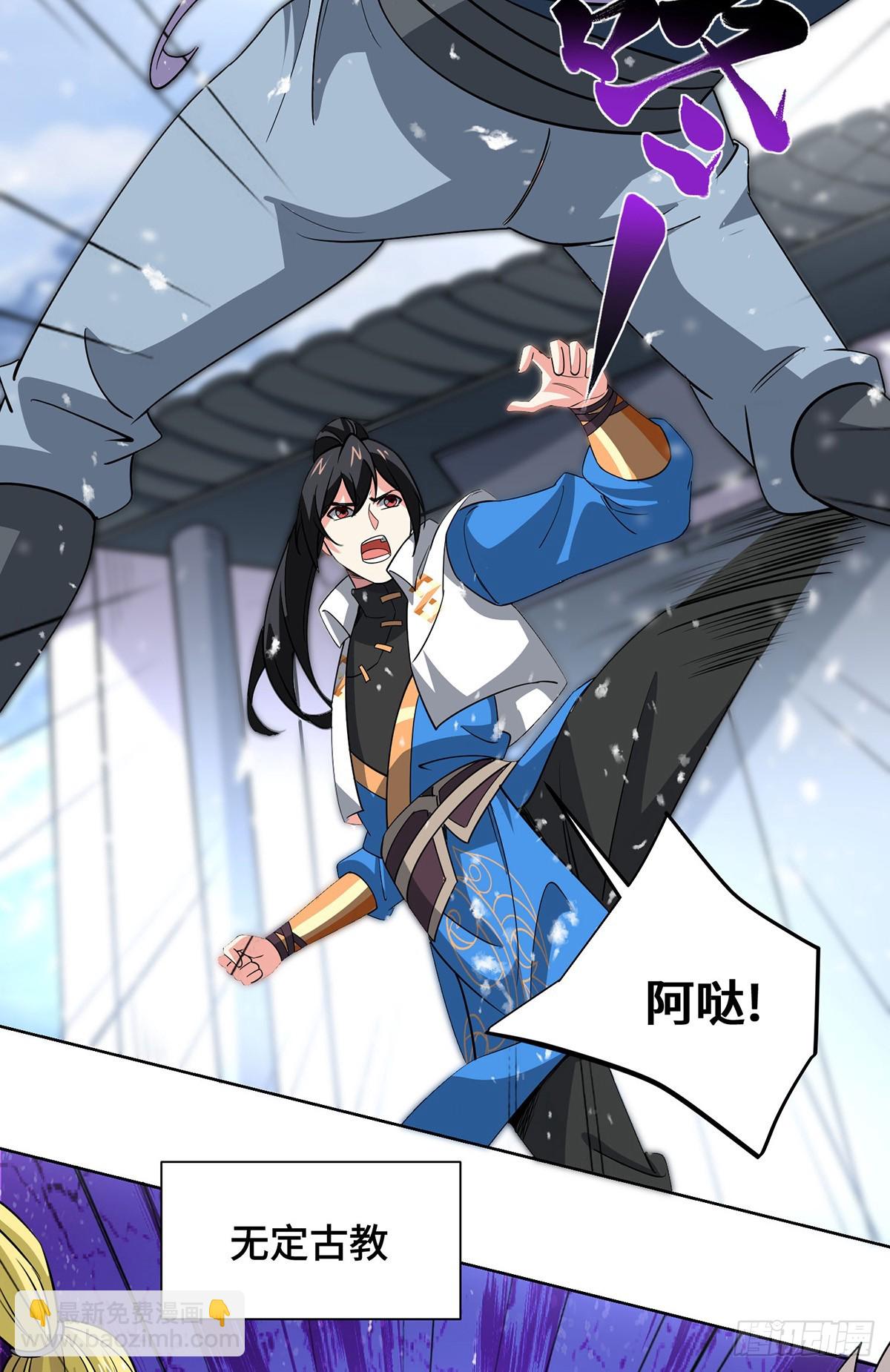 第444话 练手-第444话