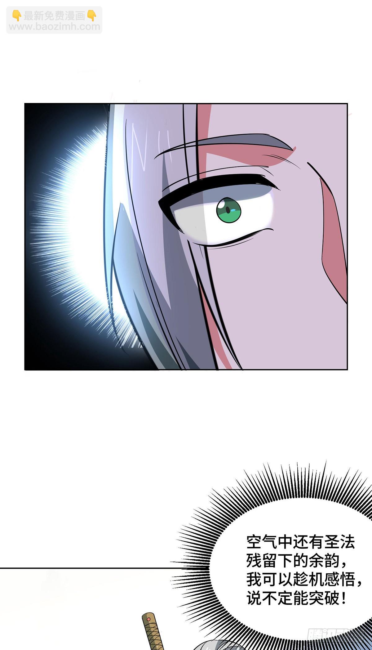 第444话 练手-第444话
