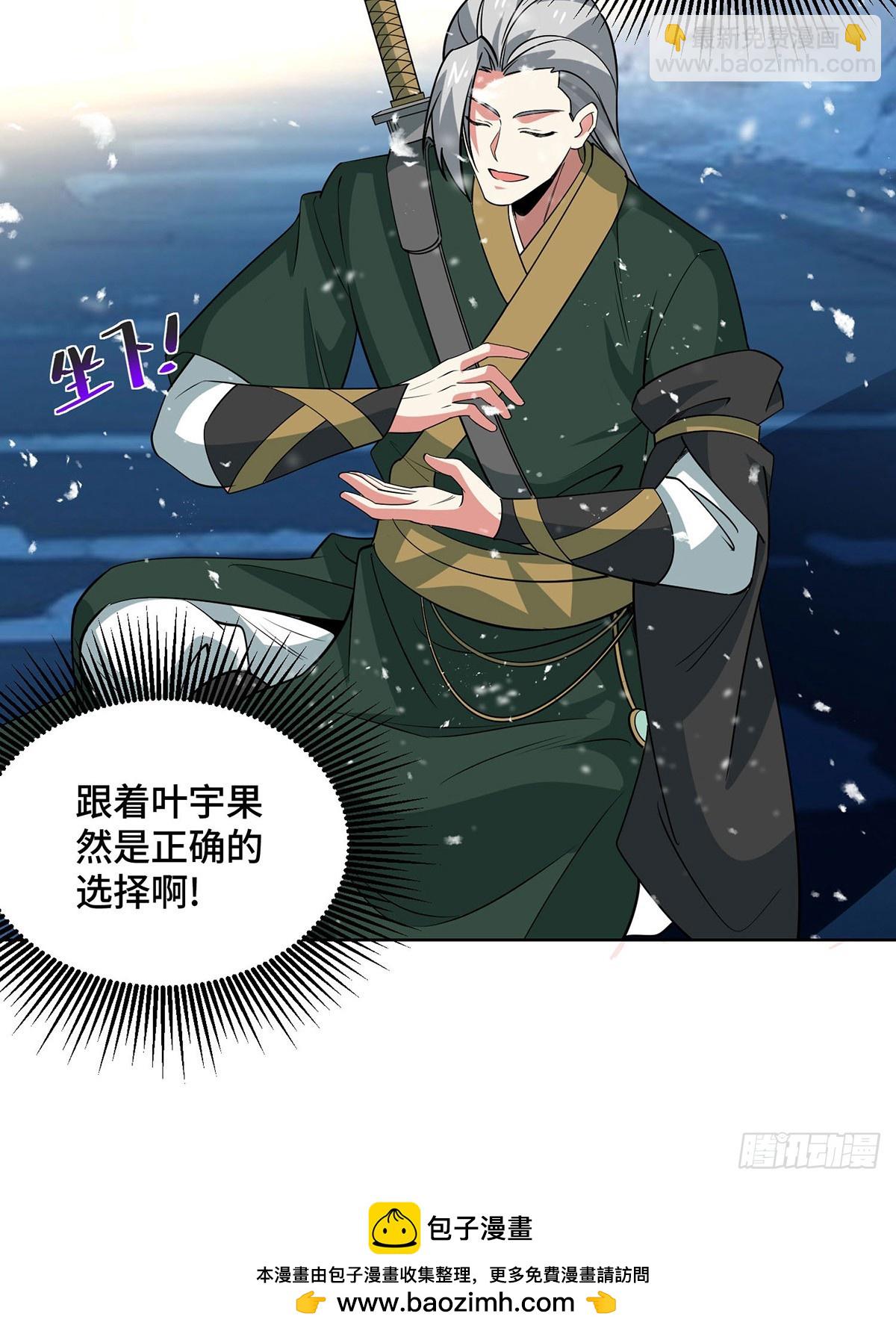 第444话 练手-第444话
