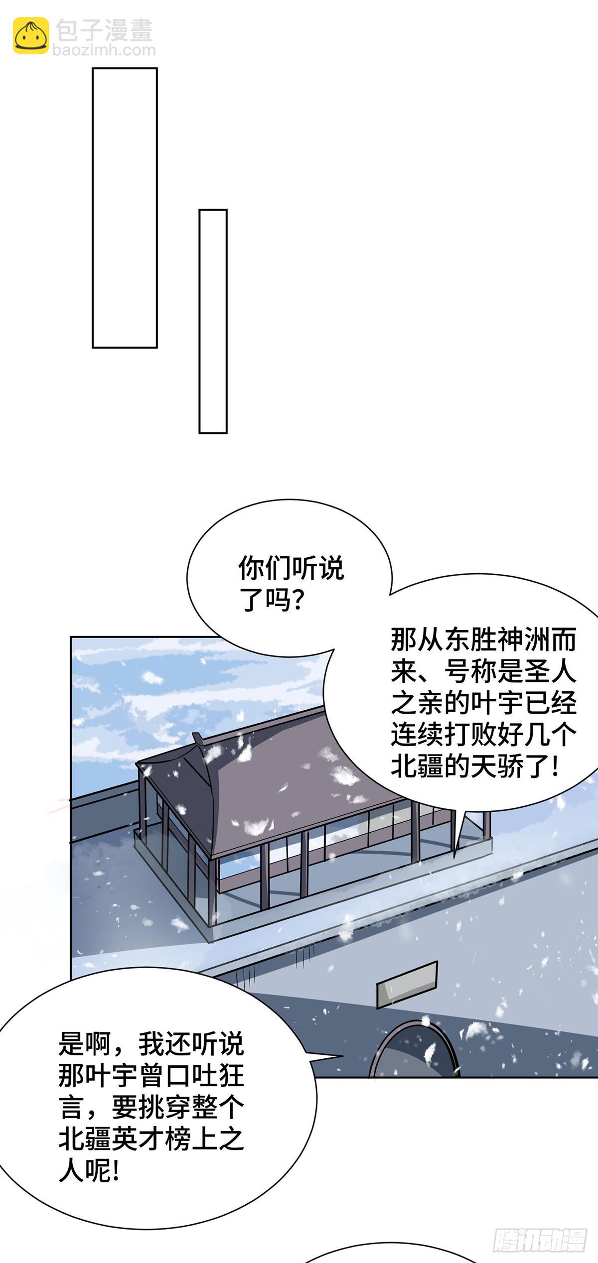 第444话 练手-第444话