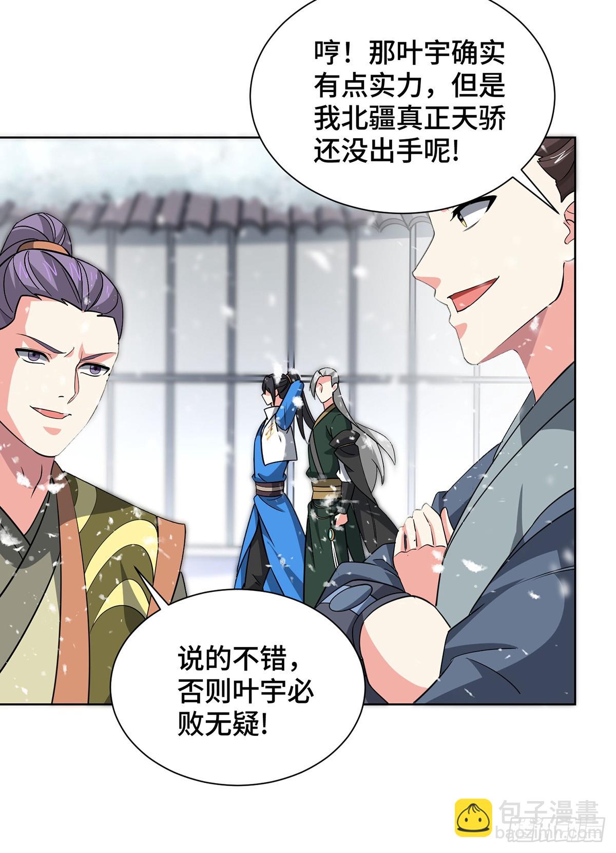 第444话 练手-第444话