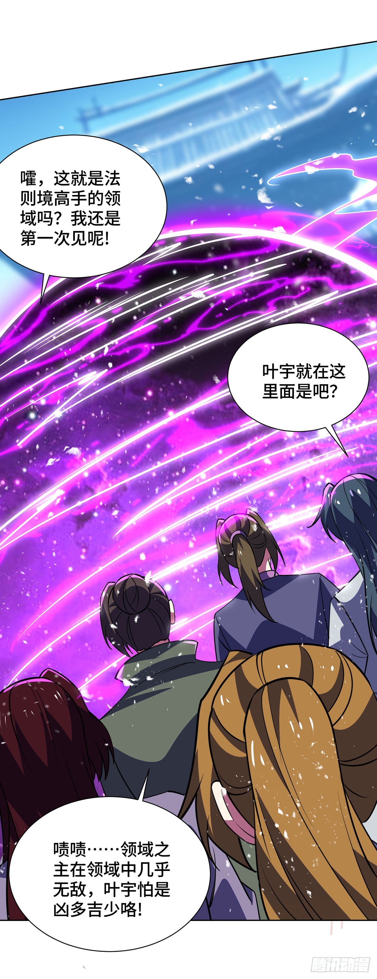 第446话 融合各法-第446话