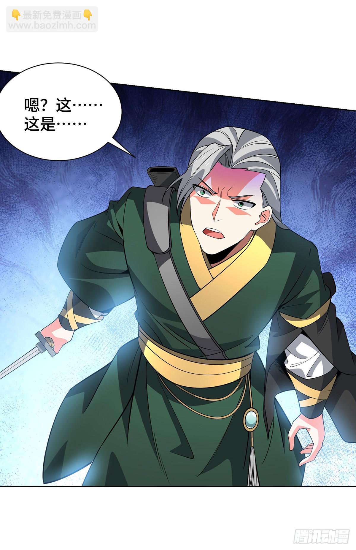 第446话 融合各法-第446话