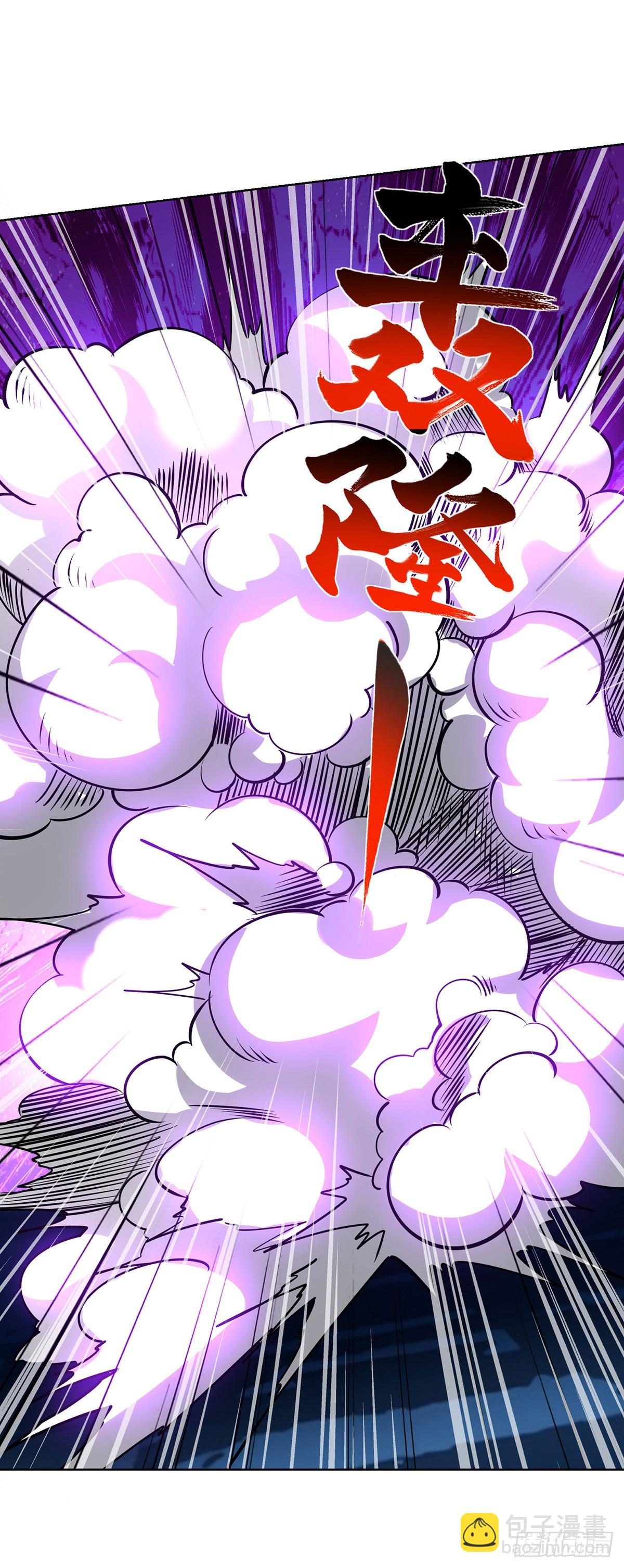 第446话 融合各法-第446话