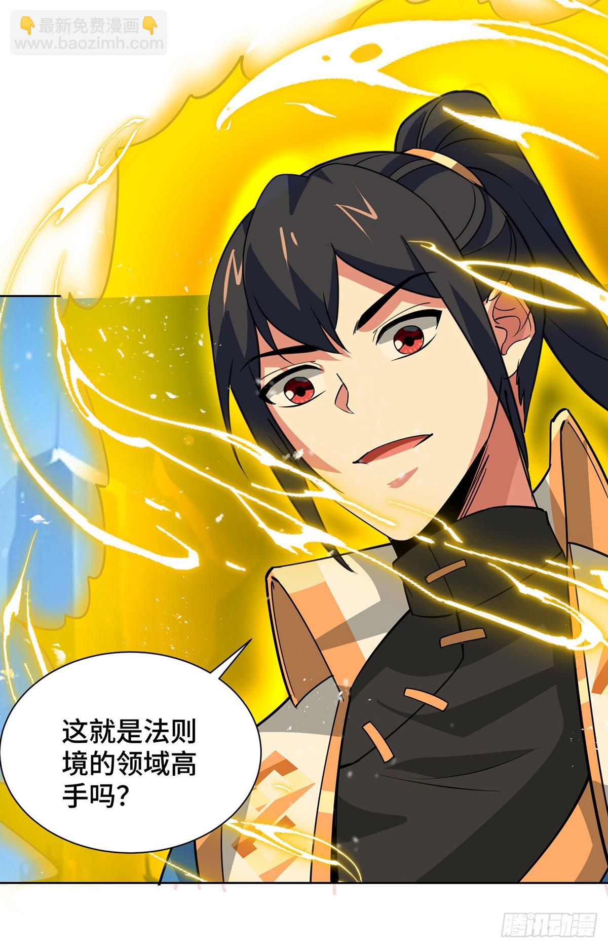 第446话 融合各法-第446话