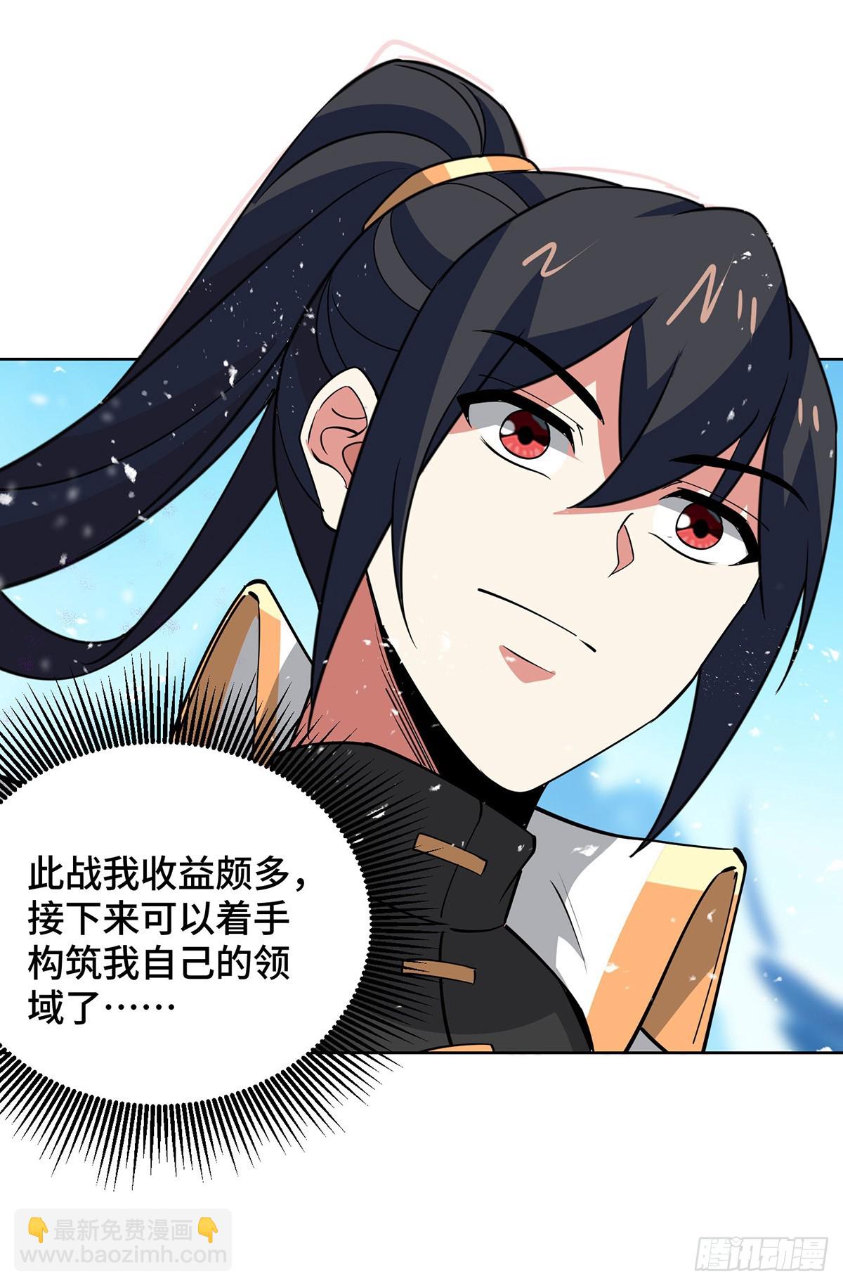 第446话 融合各法-第446话