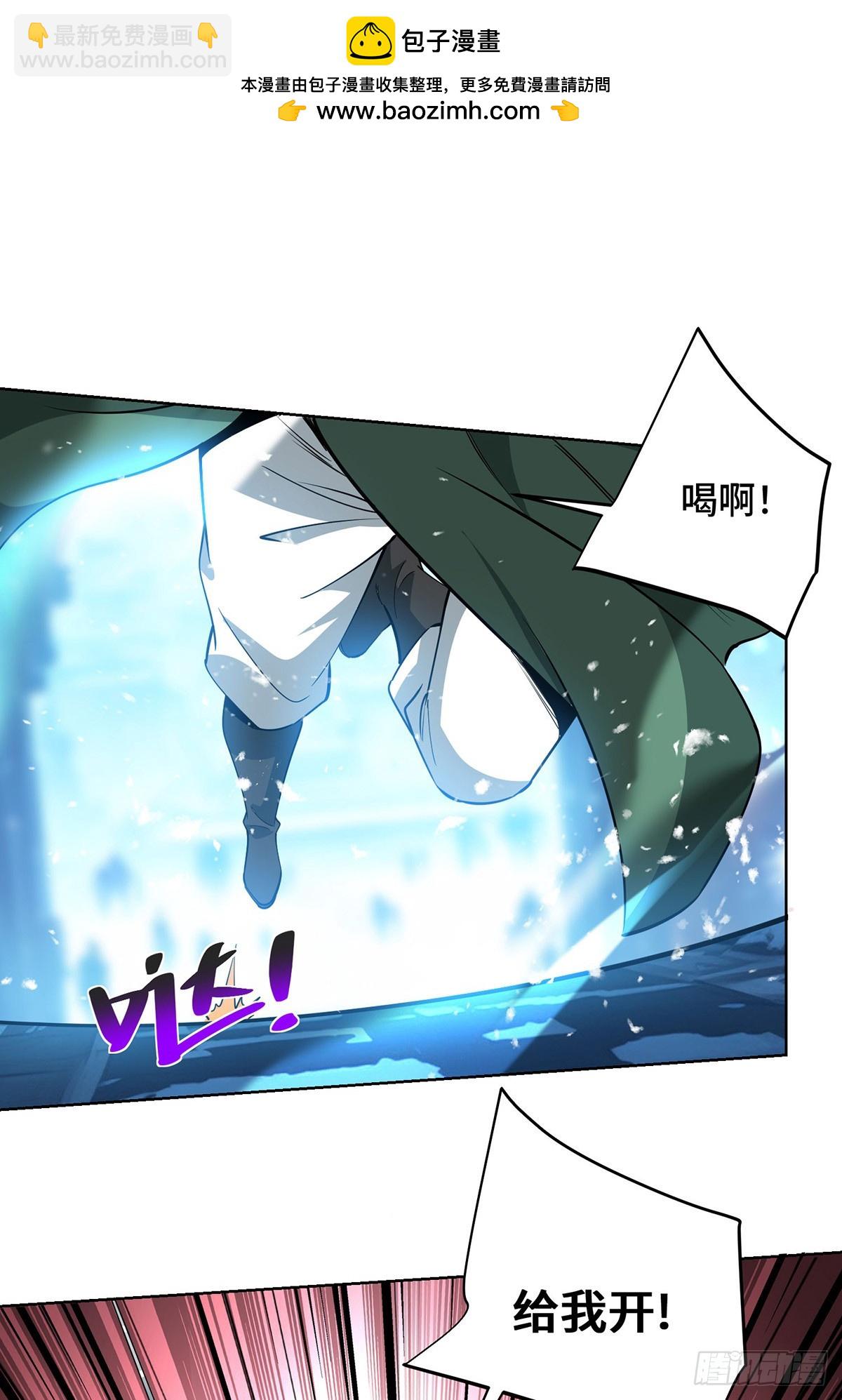 第446话 融合各法-第446话