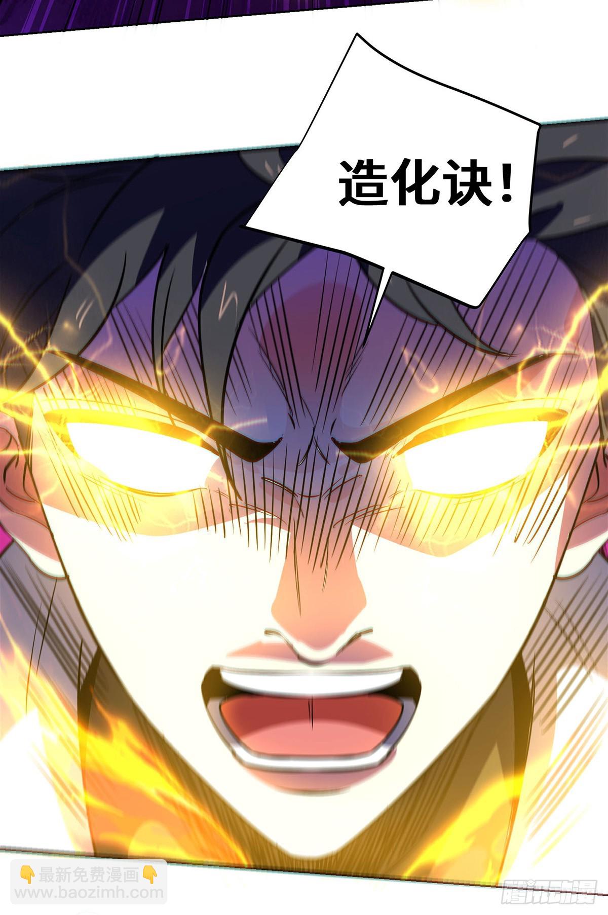 第446话 融合各法-第446话
