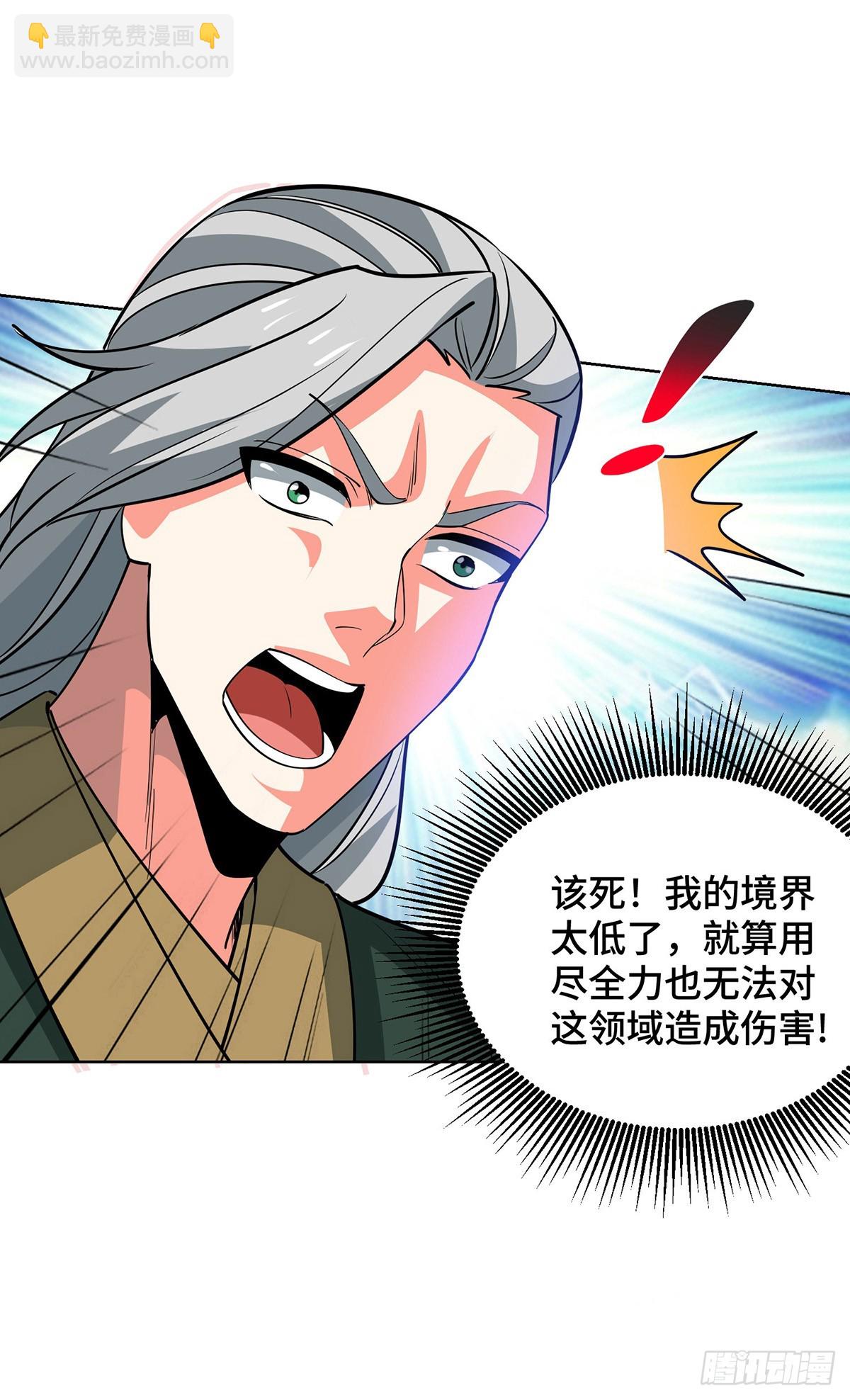 第446话 融合各法-第446话