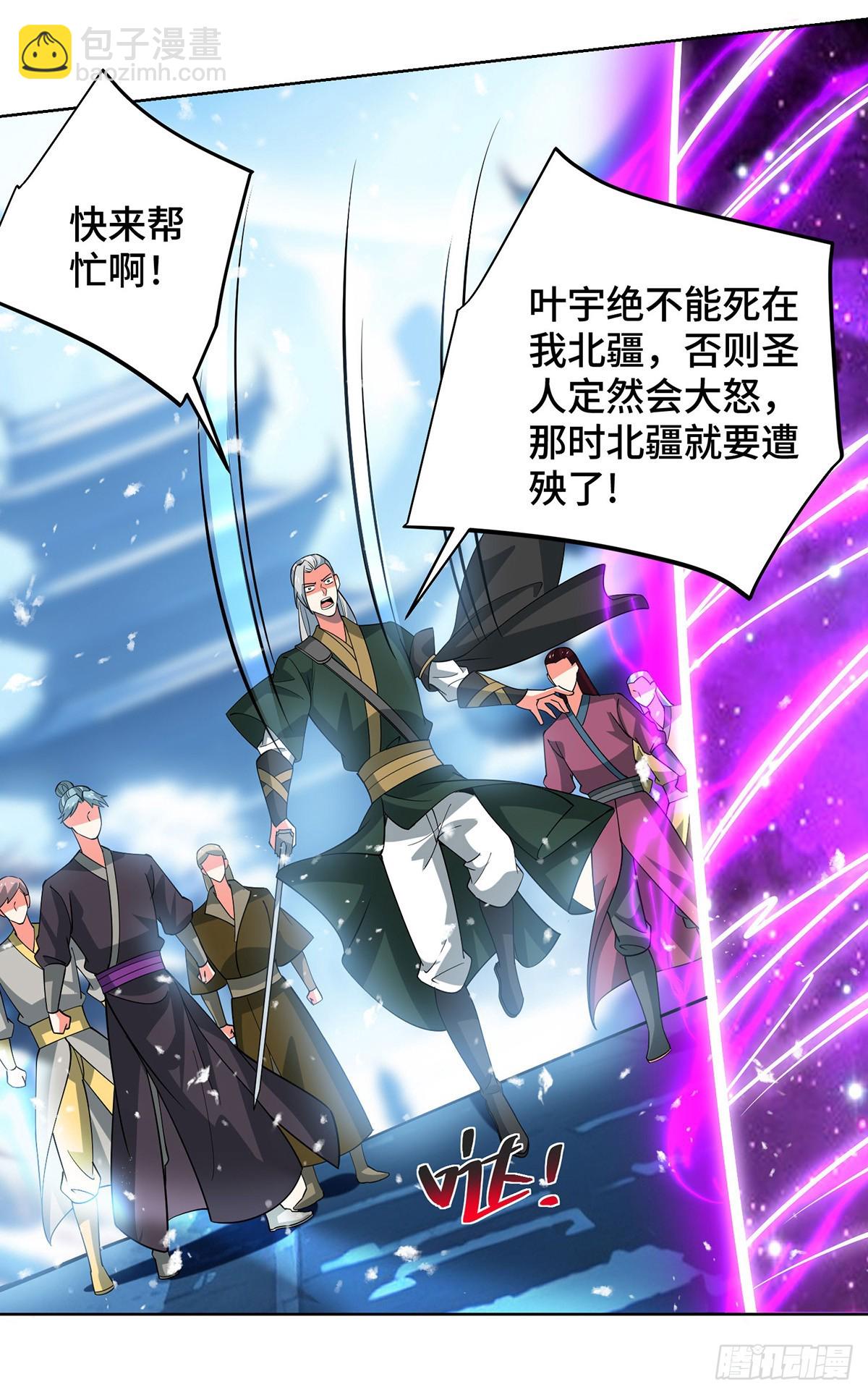 第446话 融合各法-第446话