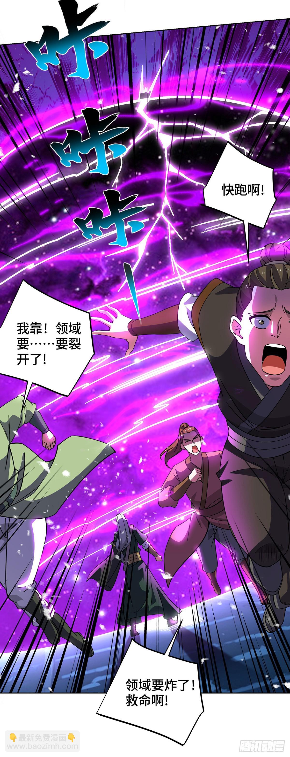 第446话 融合各法-第446话