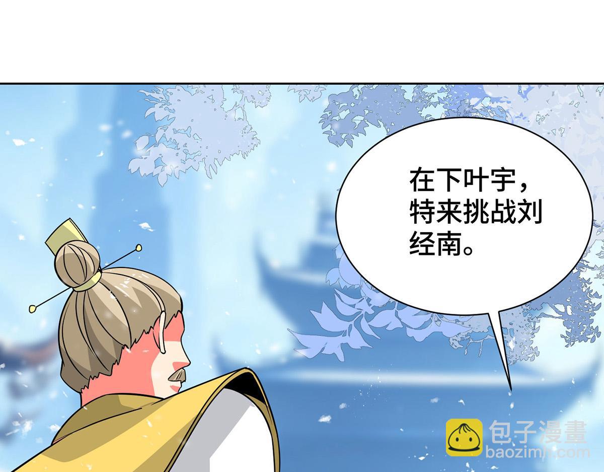 第448话 是个女人(1/2)-第448话