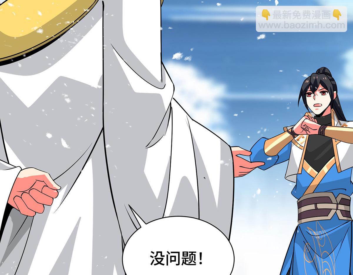 第448话 是个女人(1/2)-第448话