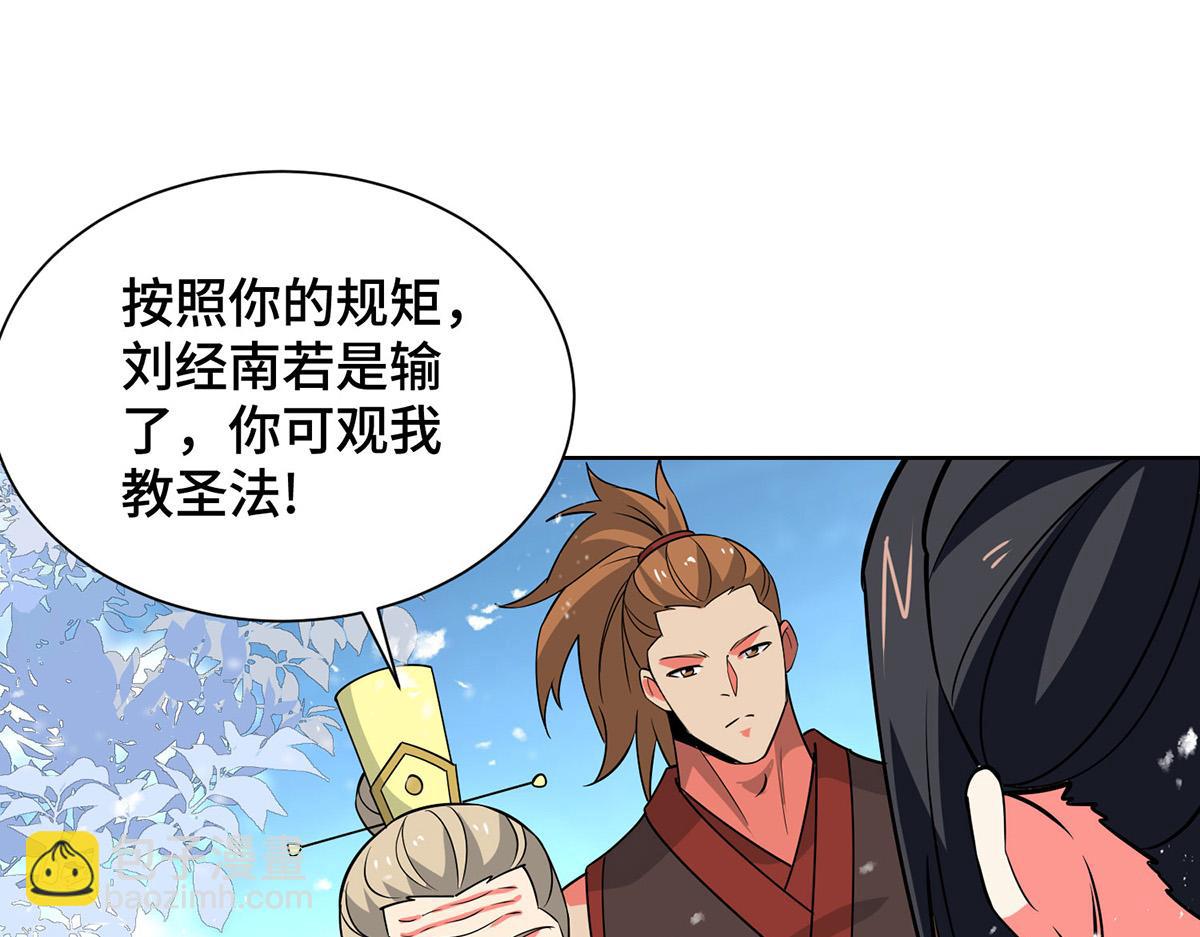 第448话 是个女人(1/2)-第448话