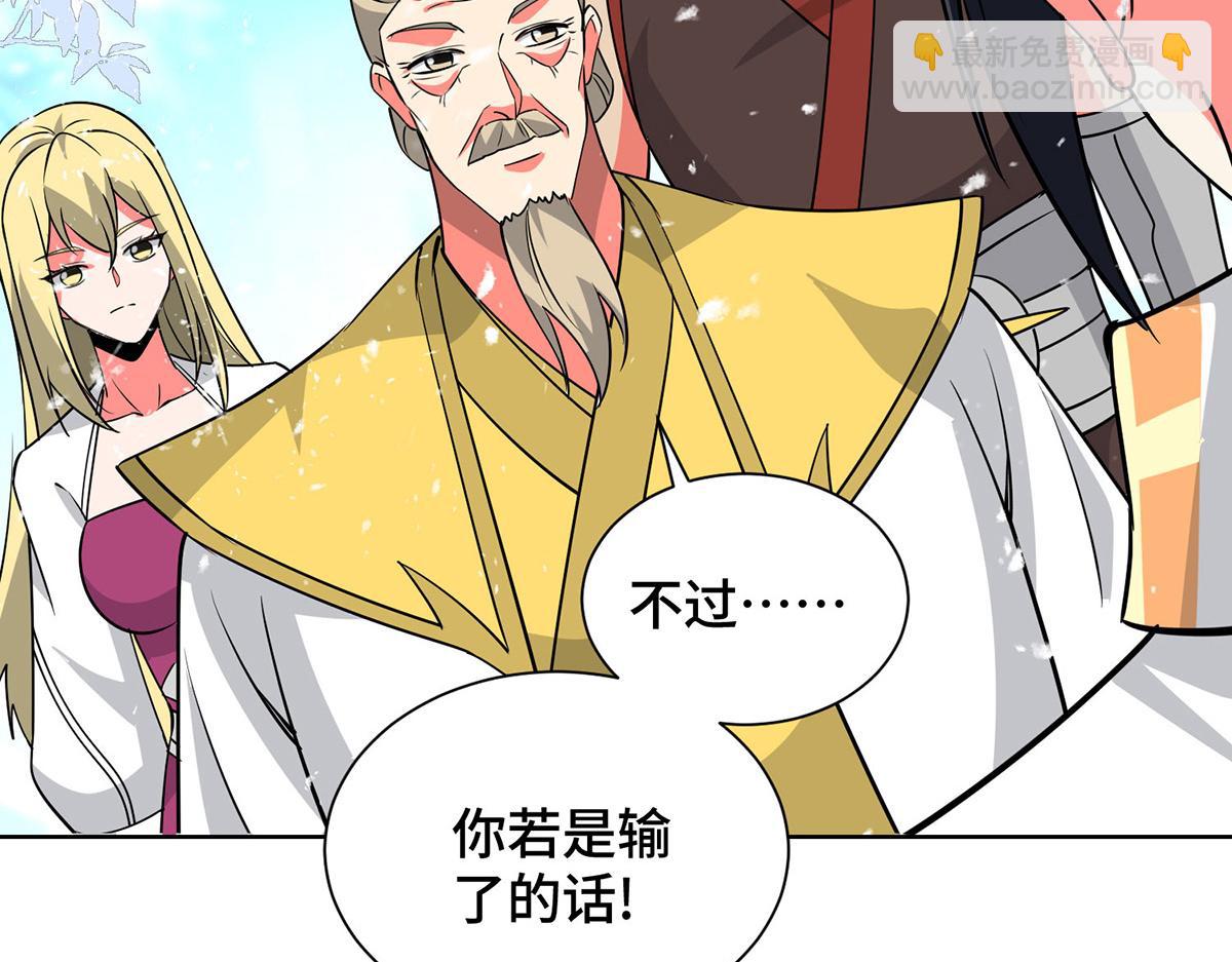第448话 是个女人(1/2)-第448话