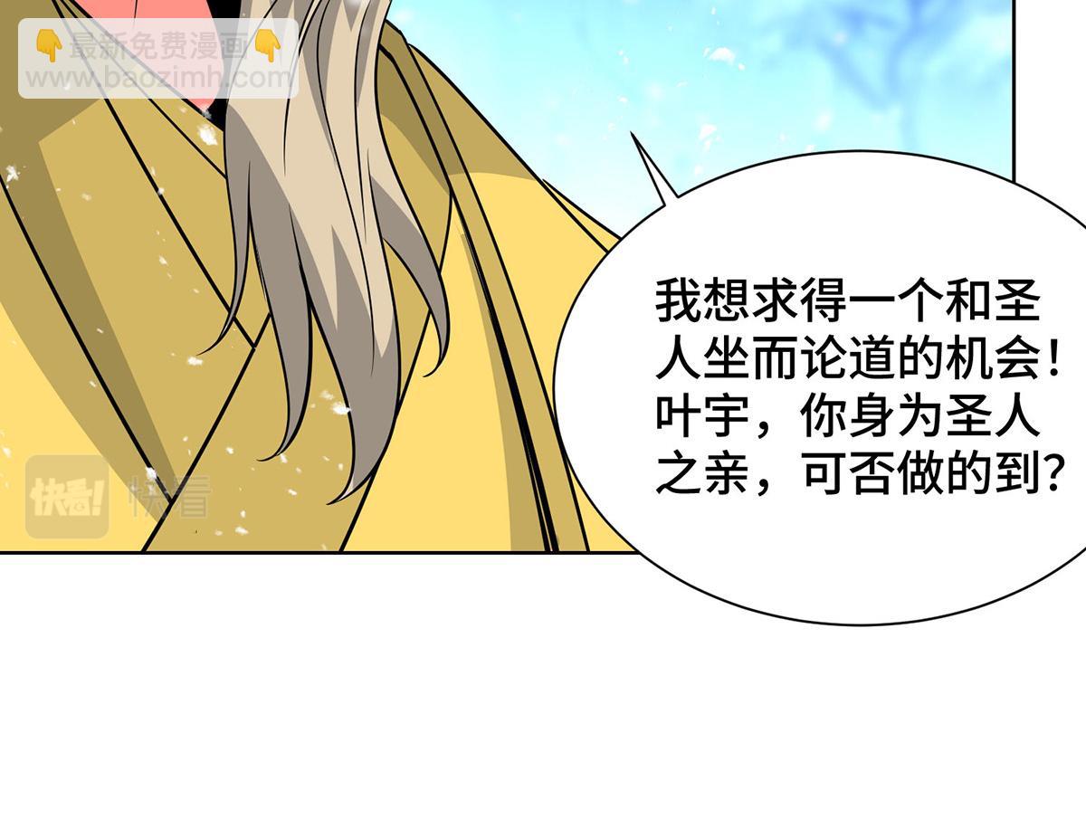 第448话 是个女人(1/2)-第448话