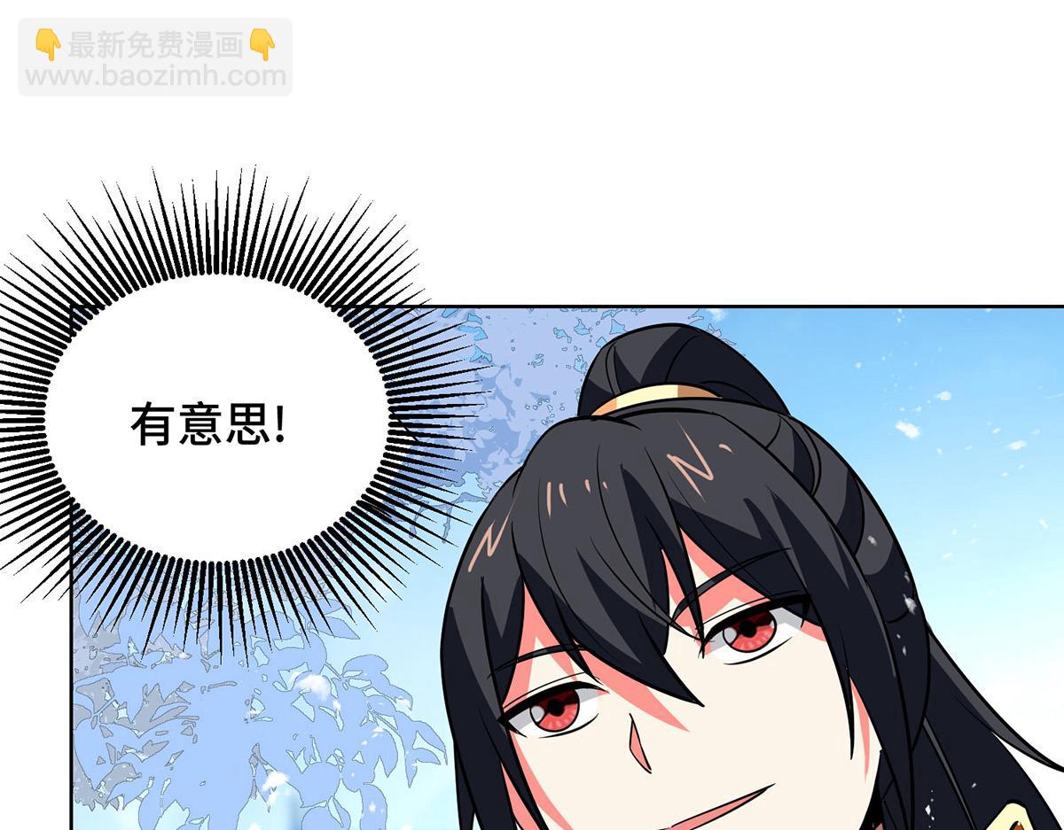 第448话 是个女人(1/2)-第448话