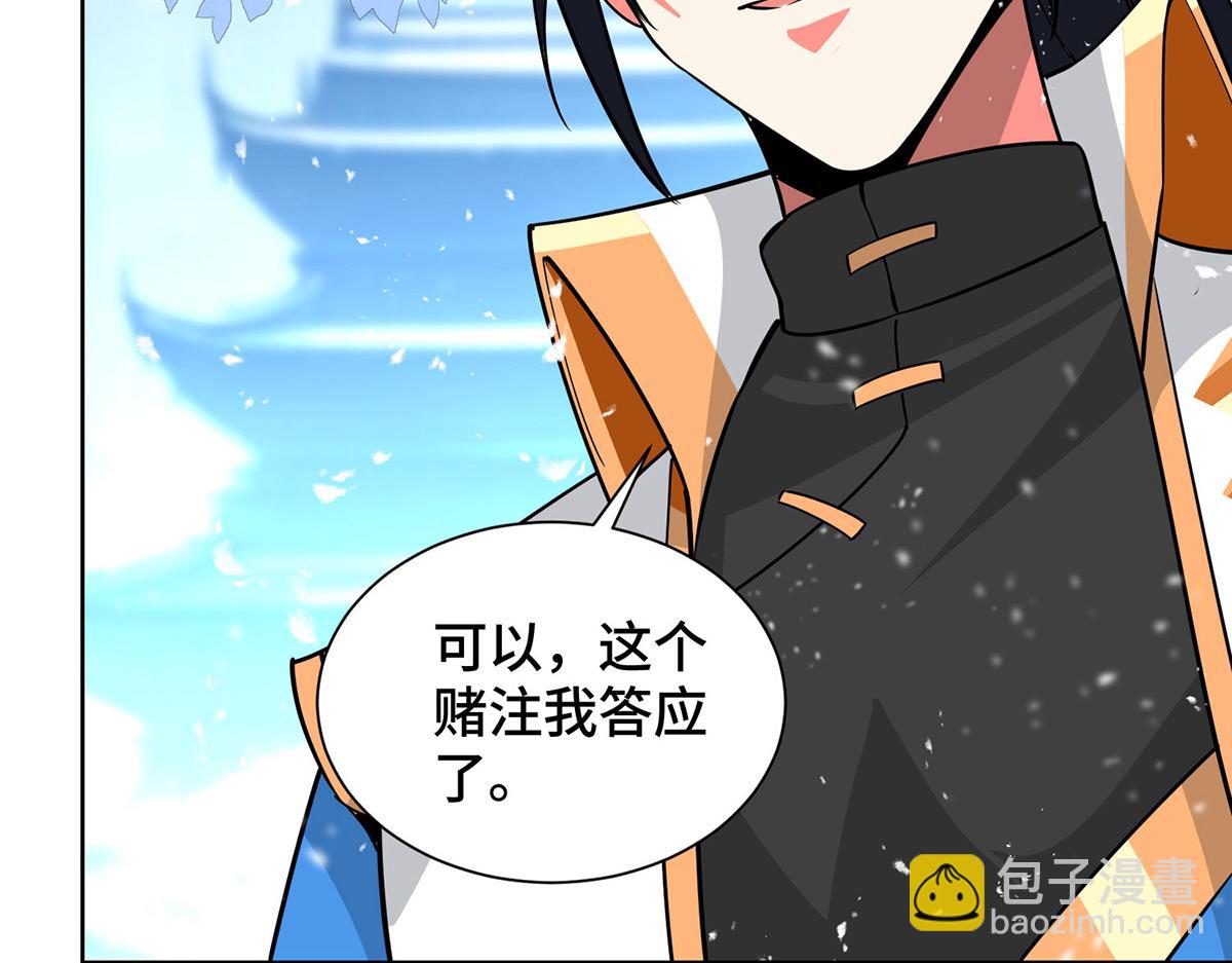 第448话 是个女人(1/2)-第448话