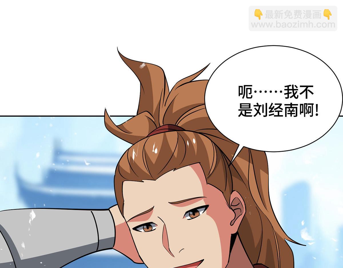 第448话 是个女人(1/2)-第448话