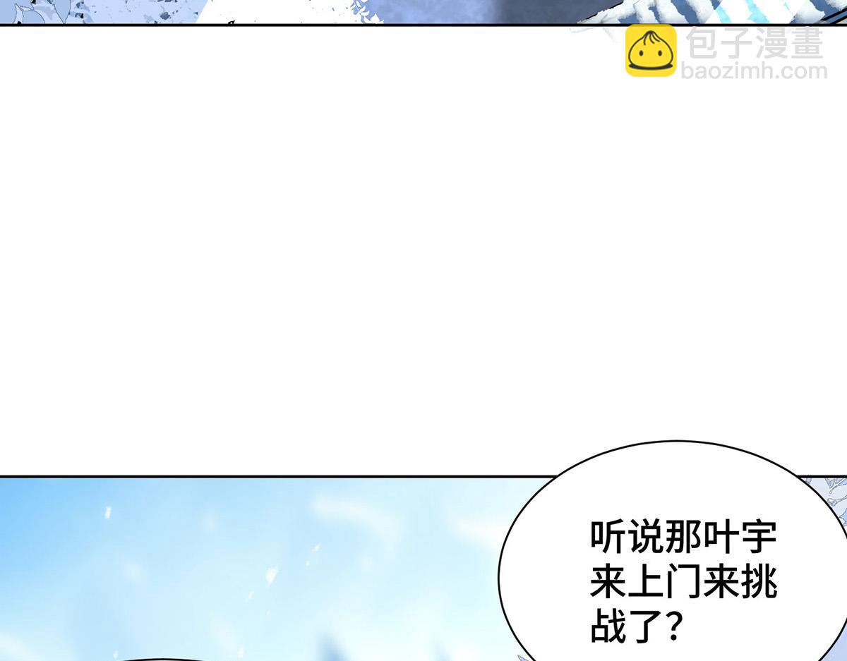 第448话 是个女人(1/2)-第448话