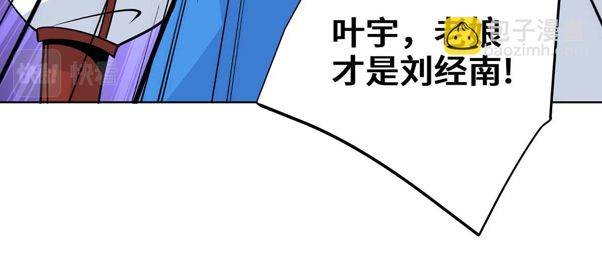 第448话 是个女人(1/2)-第448话
