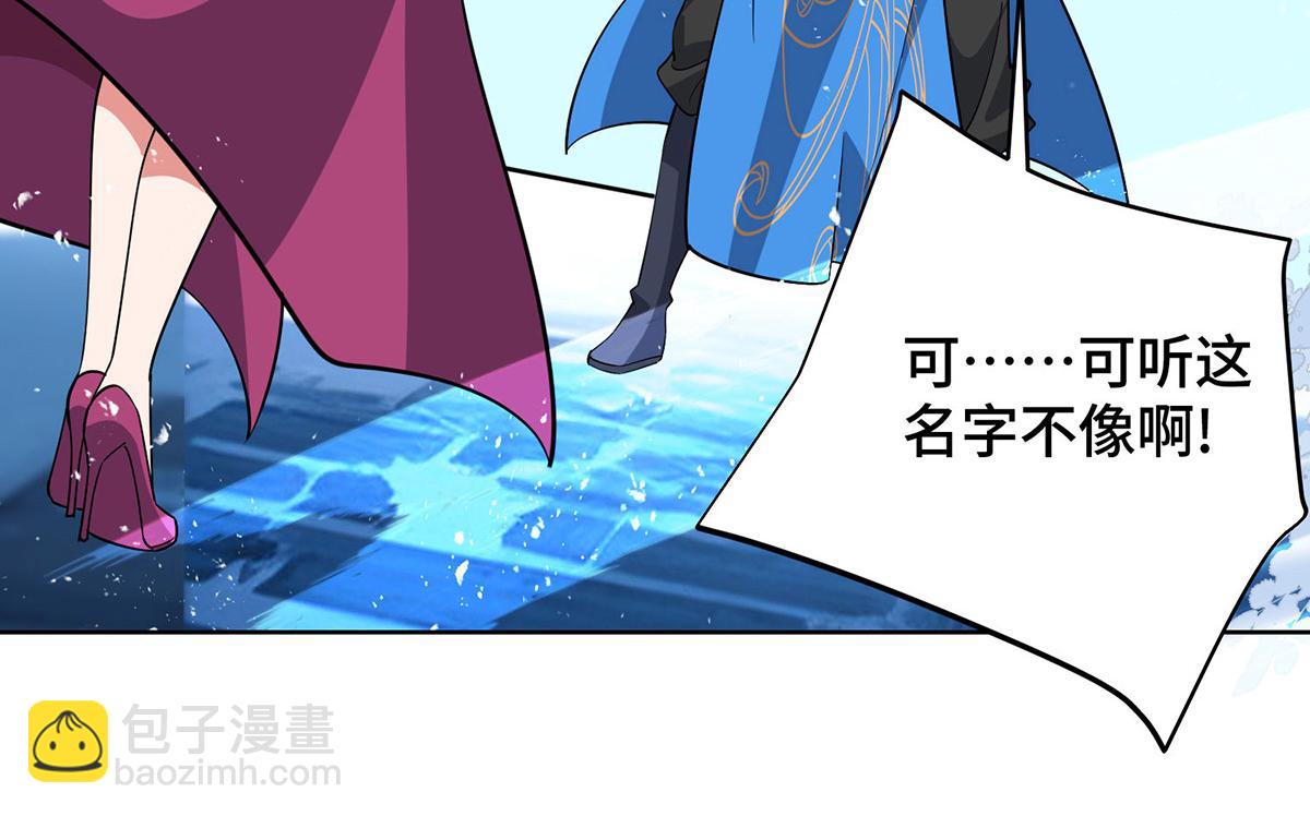 第448话 是个女人(1/2)-第448话