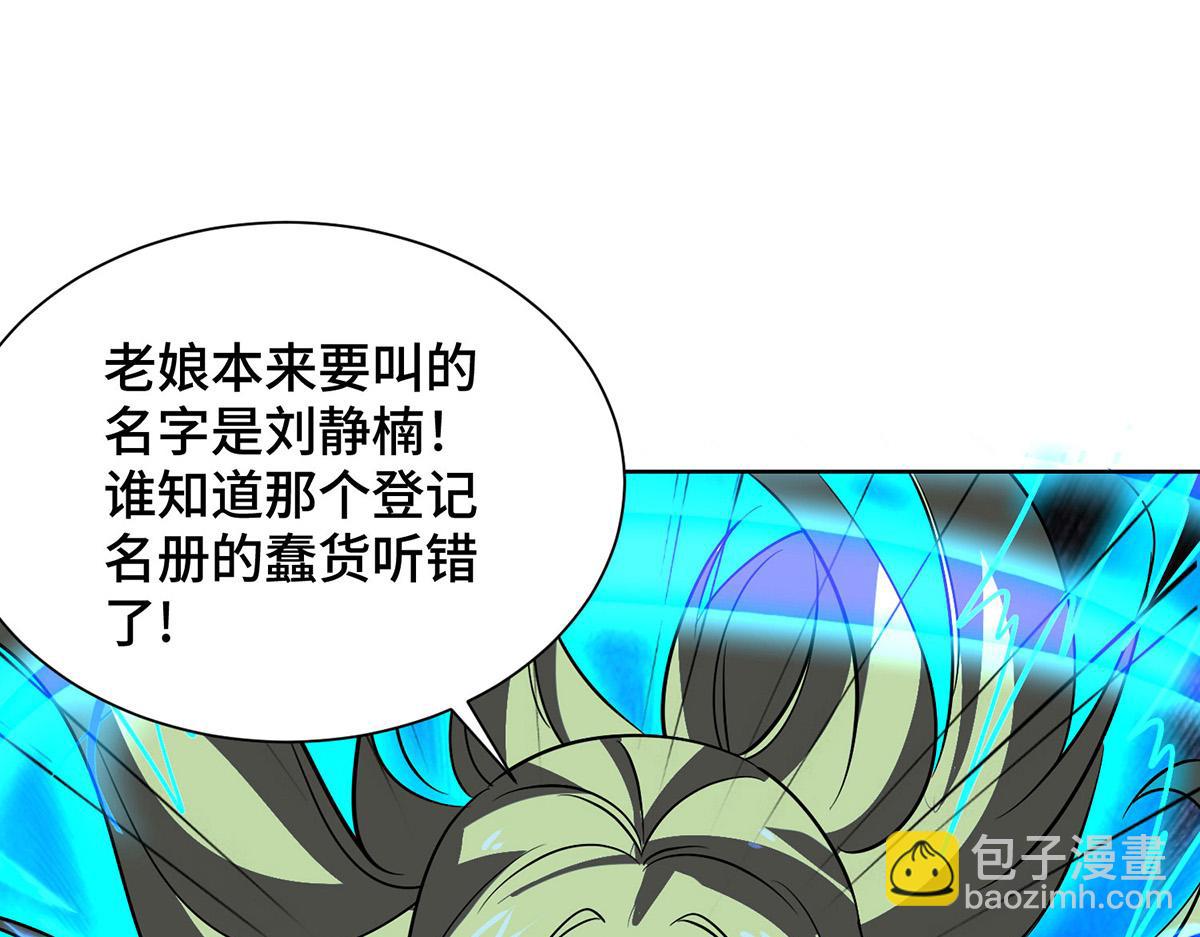 第448话 是个女人(1/2)-第448话