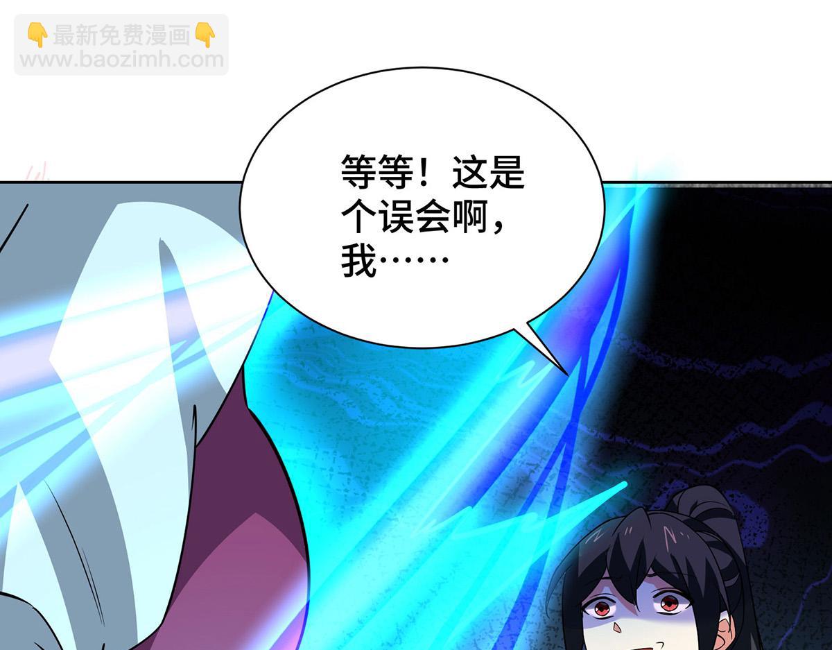 第448话 是个女人(1/2)-第448话