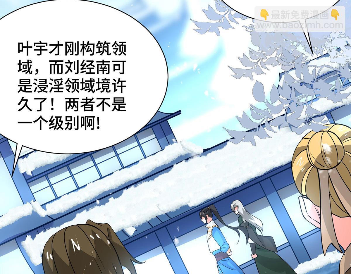 第448话 是个女人(1/2)-第448话