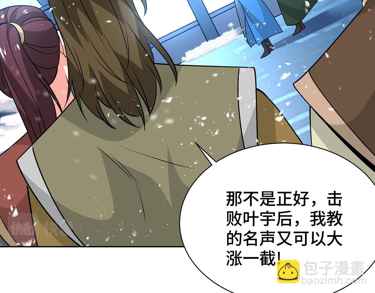 第448话 是个女人(1/2)-第448话