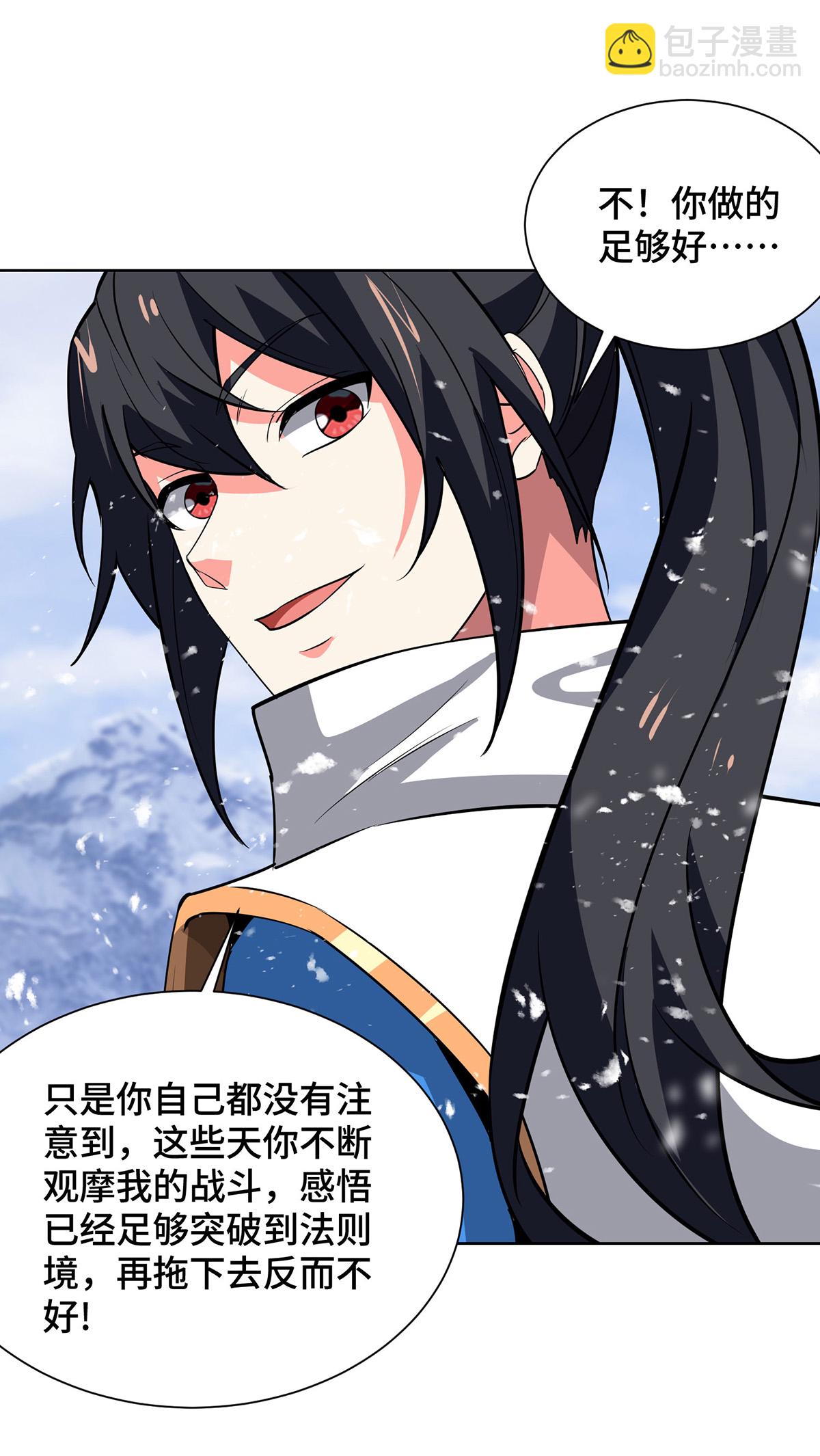 第450话 极北冰川带-第450话