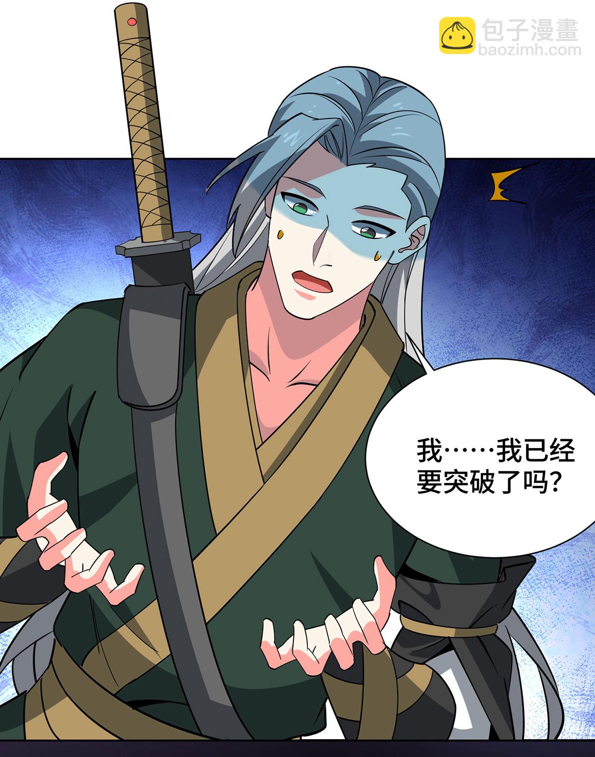第450话 极北冰川带-第450话