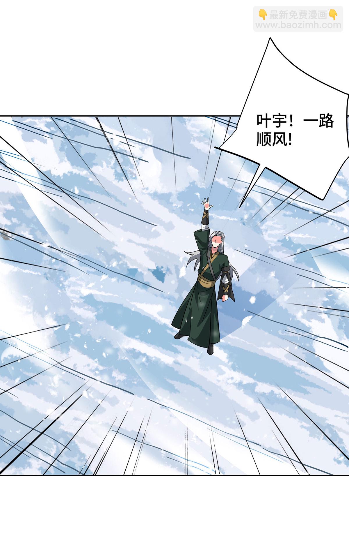 第450话 极北冰川带-第450话