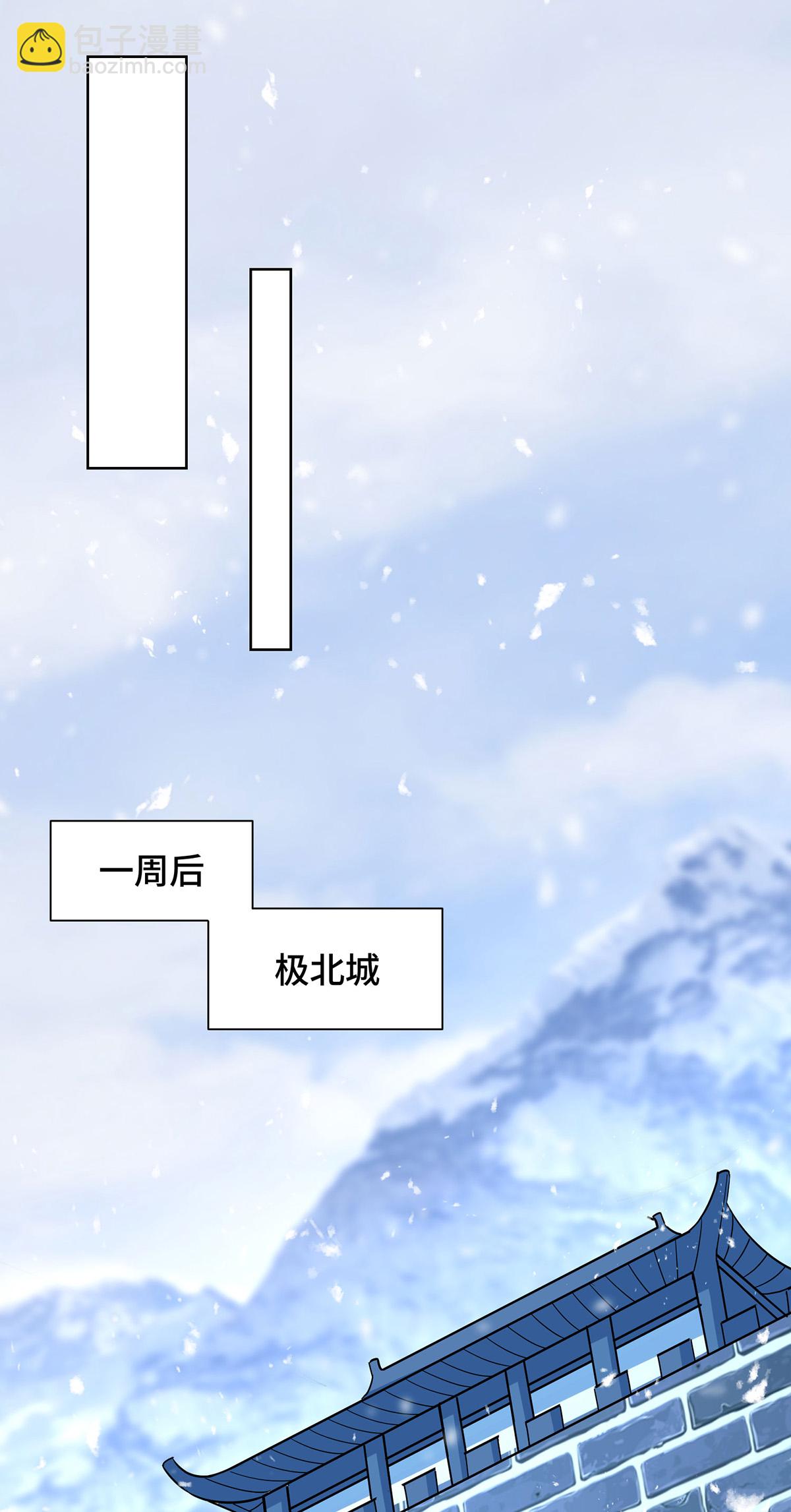 第450话 极北冰川带-第450话