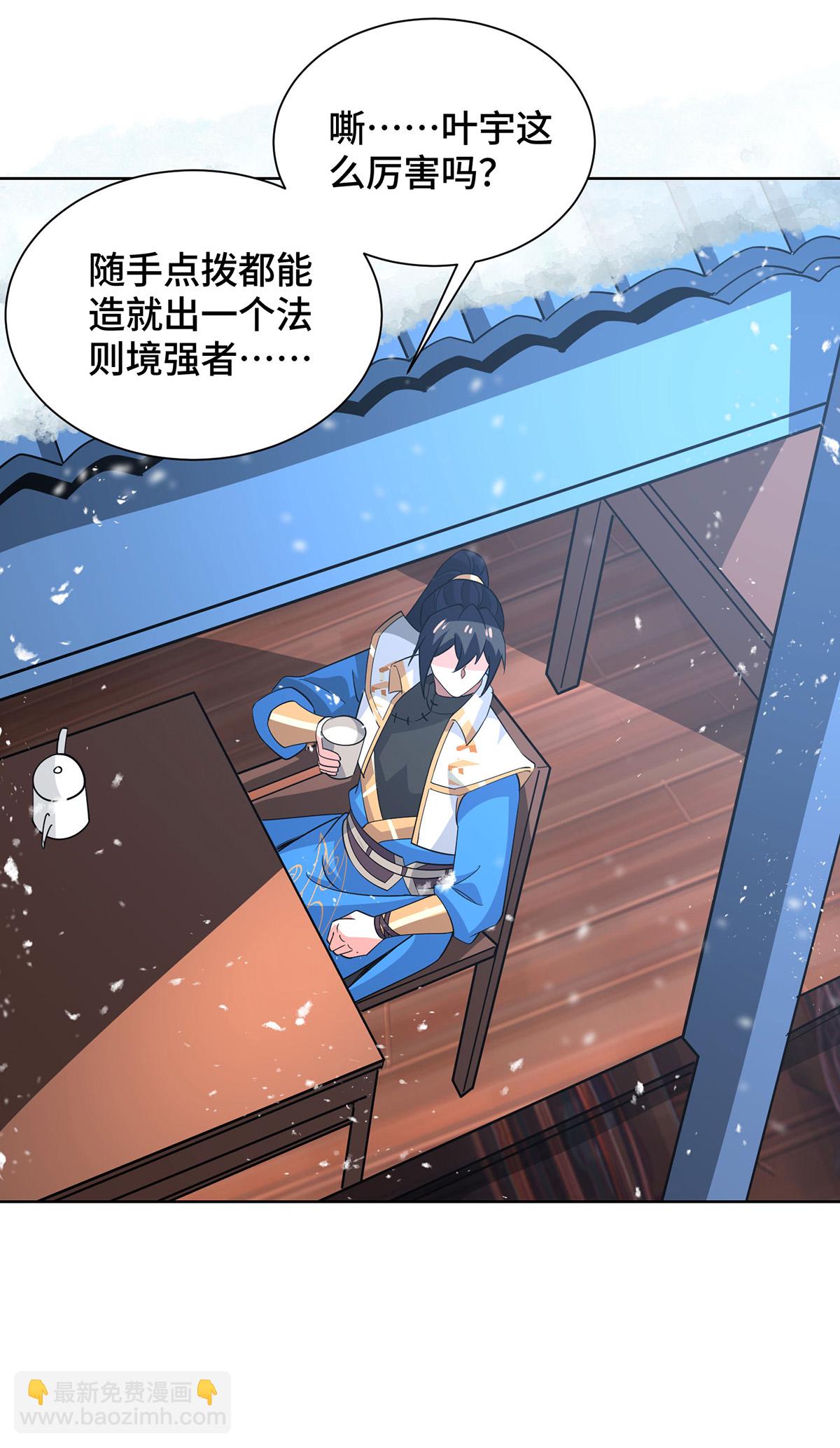 第450话 极北冰川带-第450话