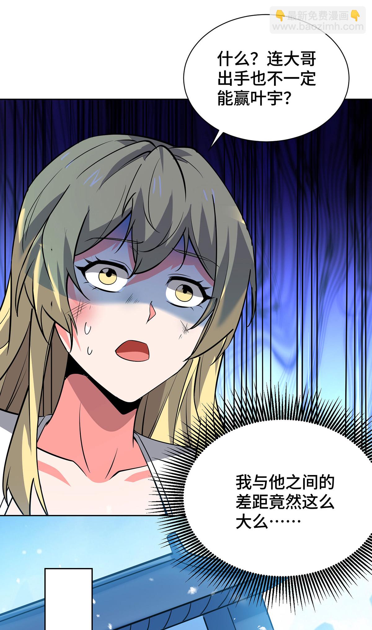 第450话 极北冰川带-第450话