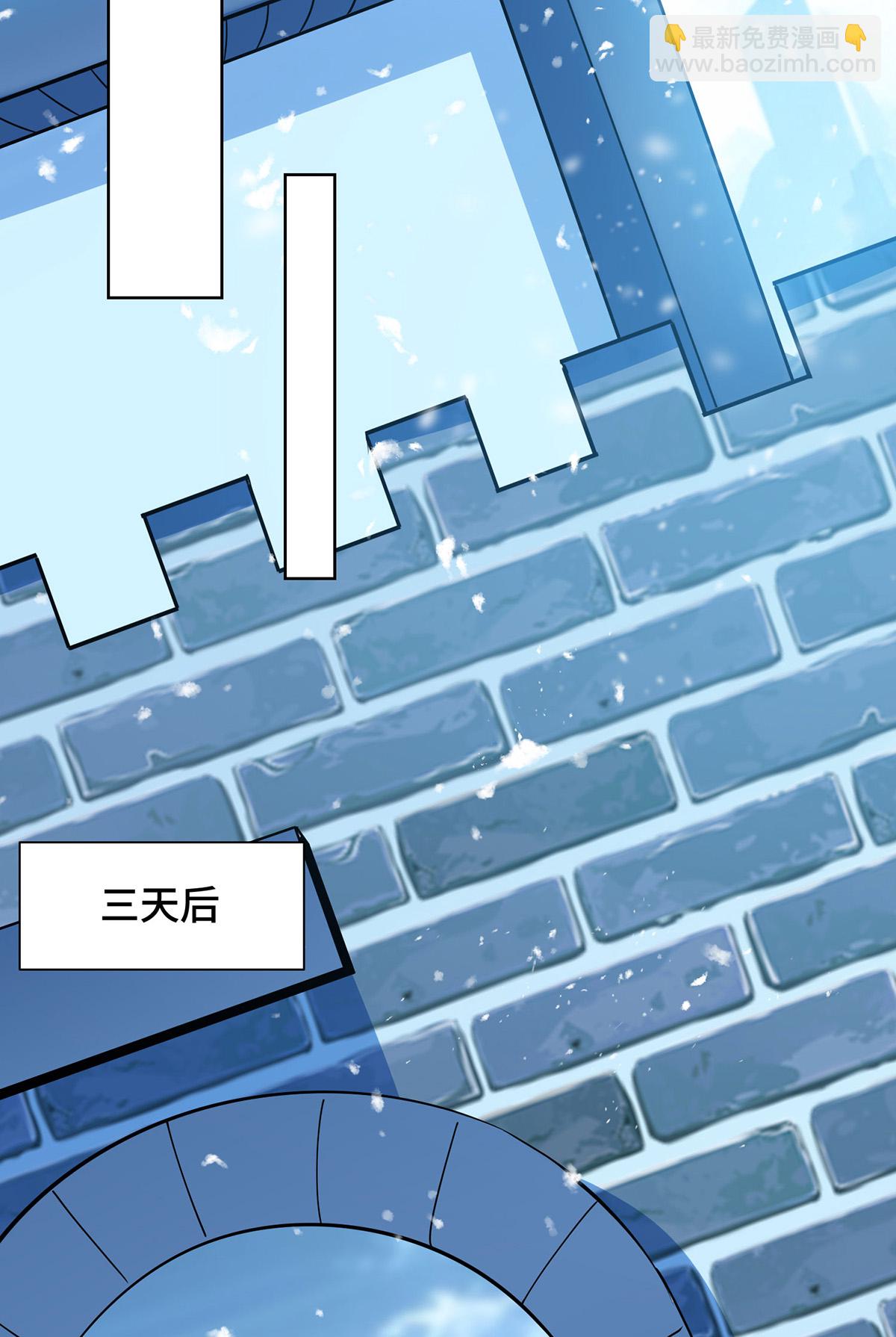 第450话 极北冰川带-第450话