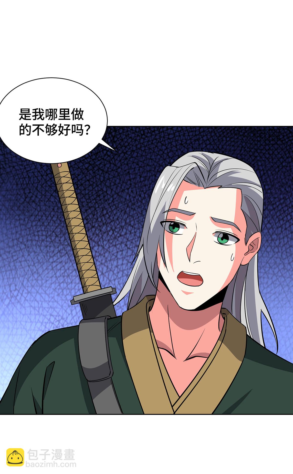 第450话 极北冰川带-第450话
