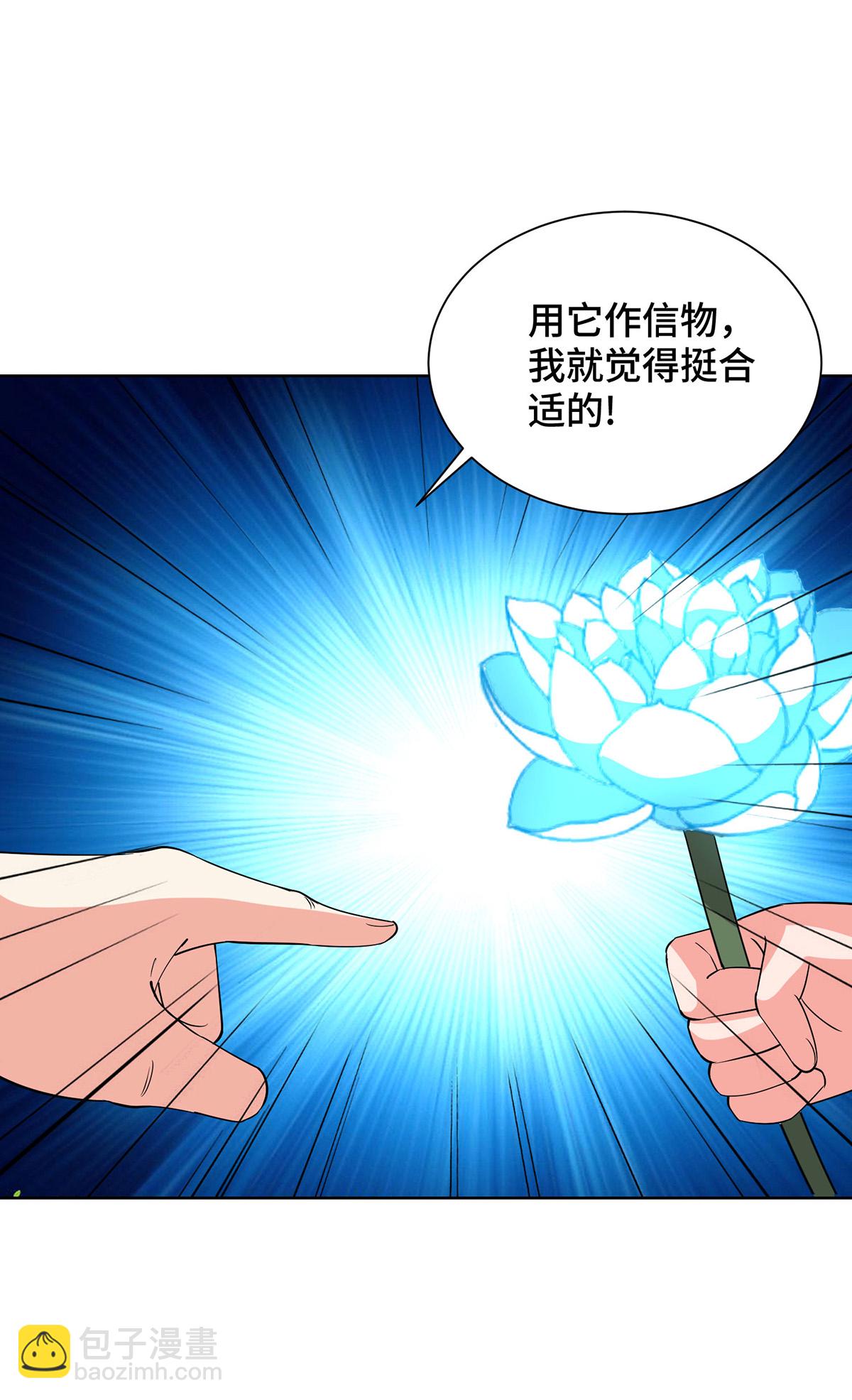 第452话 坑货-第452话