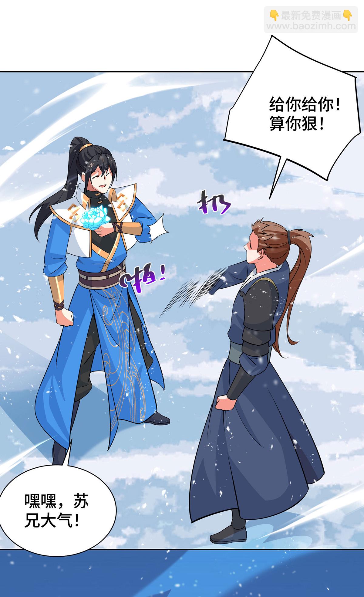 第452话 坑货-第452话