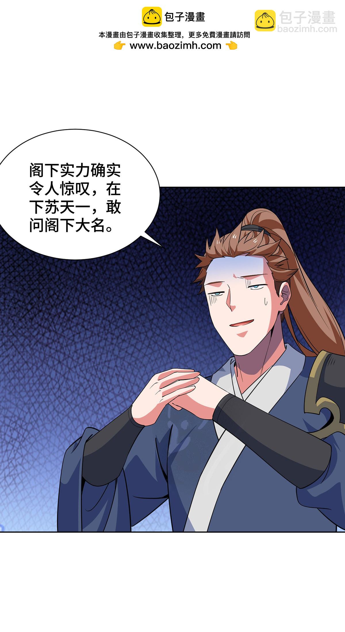 第452话 坑货-第452话
