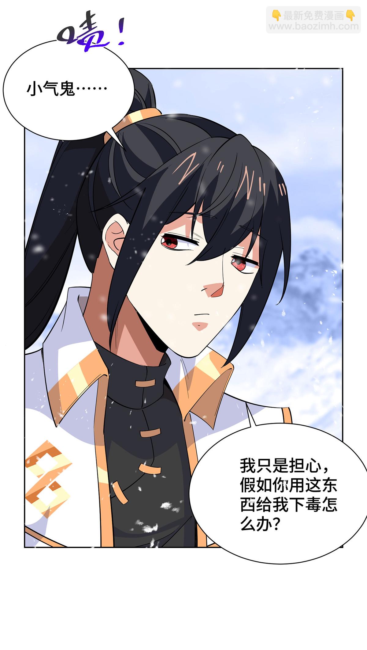 第452话 坑货-第452话