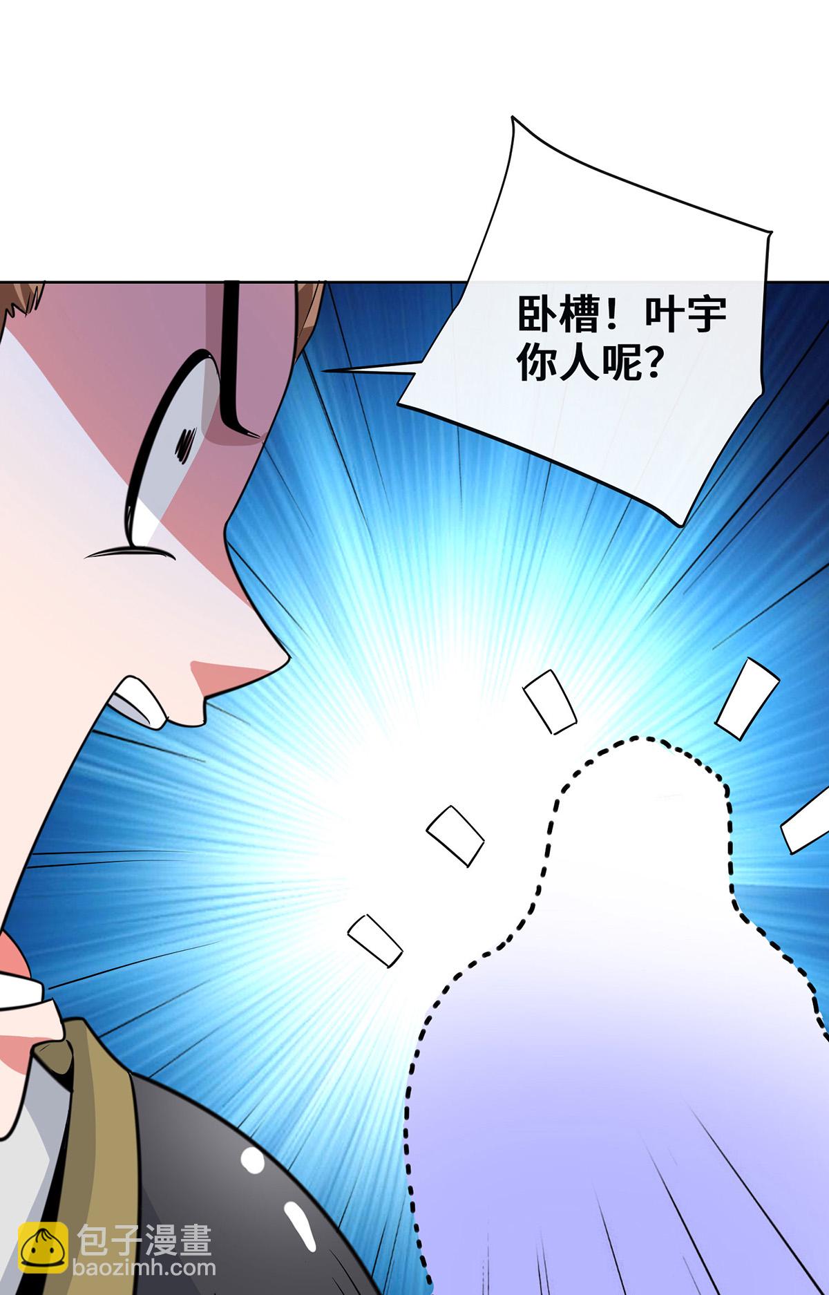 第452话 坑货-第452话