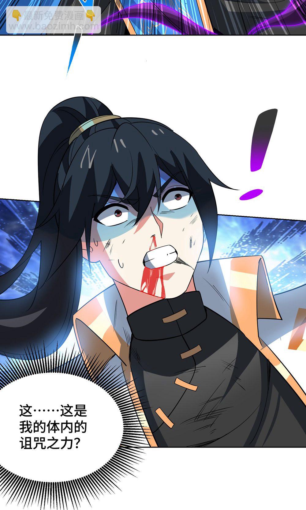 第454话 另一个叶宇-第454话