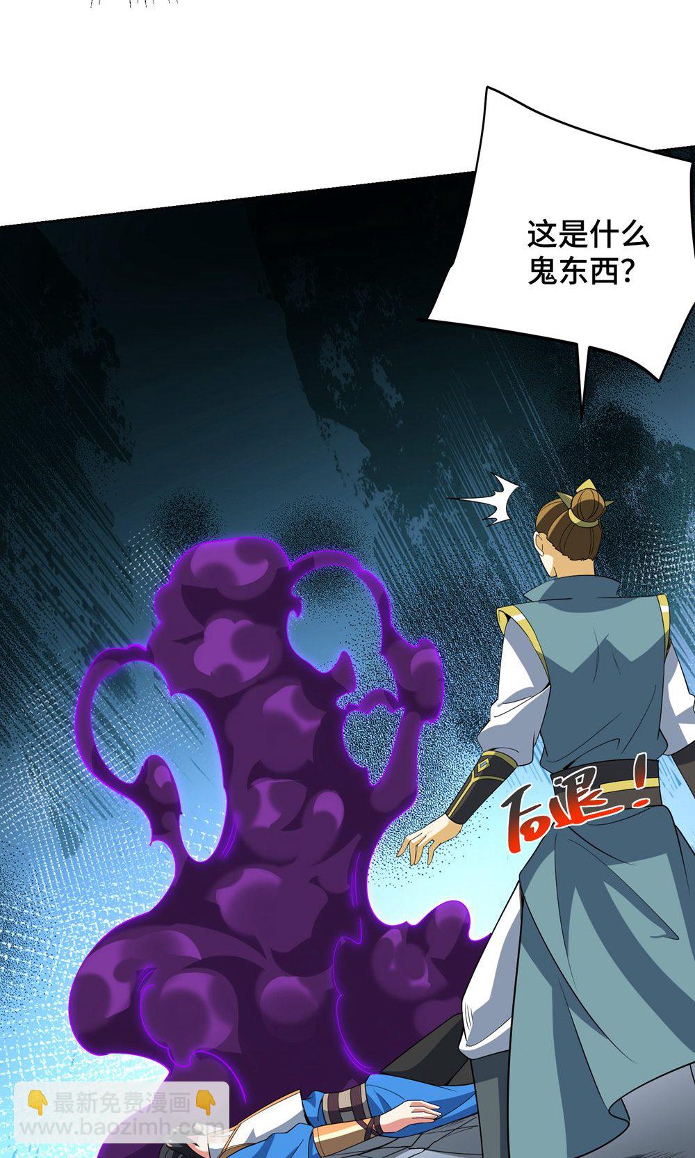 第454话 另一个叶宇-第454话