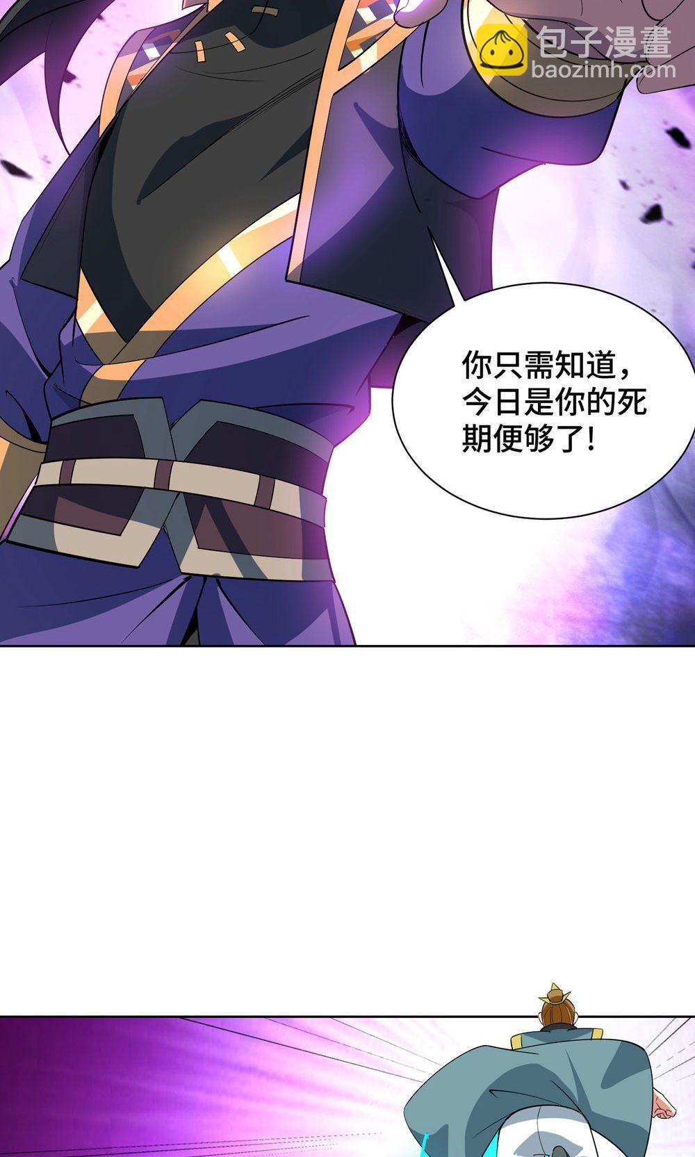 第454话 另一个叶宇-第454话